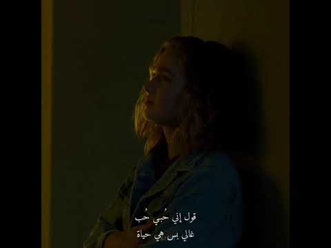 لو ع شت ب عدي وبعد ب عدي وجيت وحبيت