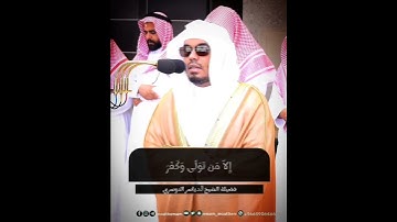 تلاوة رائعة للشيخ ياسر الدوسري من صلاة الجمعة اليوم
