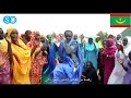 رقصة من الفلكلور الشعبي الموريتاني رقصة من الفلكلور الشعبي الموريتاني