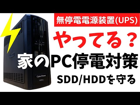 UPS(無停電電源装置) CyberPower CPJ1200 UPS CP1200PFCLCD JP 無停電電源装置 CPJ1200 (1，200VA/720W