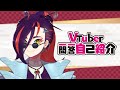 【初投稿】Vtuber一問一答自己紹介/富士乃花鷹子【新人Vtuber】