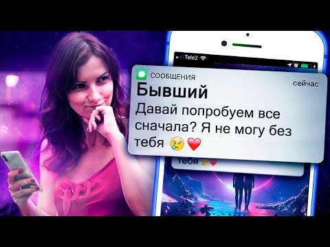 8 Знаков, Что Парень Вернется После Расставания