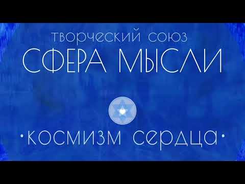 'МЫ – ДЕТИ