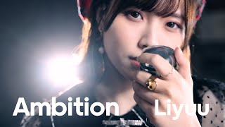 Liyuu - Ambition (1st ALBUM「Fo(u)r YuU」収録)