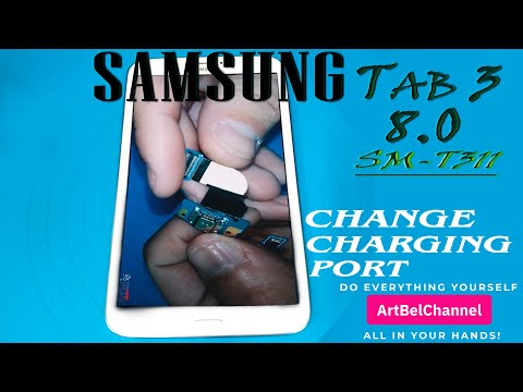 استبدال منفذ الشحن / Samsung Galaxy Tab 3 8.0 SM-T311 (كيف) [افعلها بنفسك]