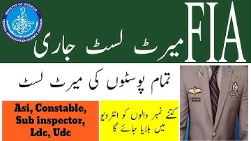 Fia written test merit list 2021-22|| Fia Constable/ASI merit list 2021|| Fia merit list 2022||