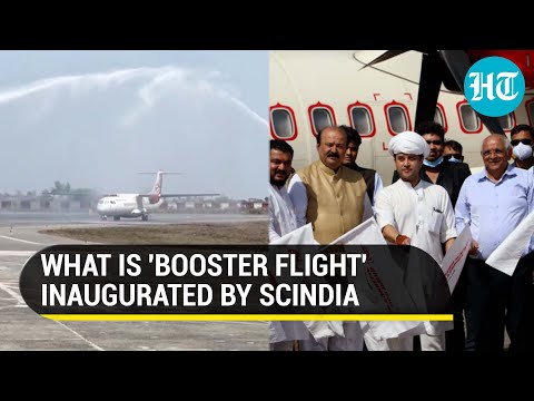 Scindia flags off 'booster flight'; Here is how Mumbai-Keshod flight will benefit Gujarat