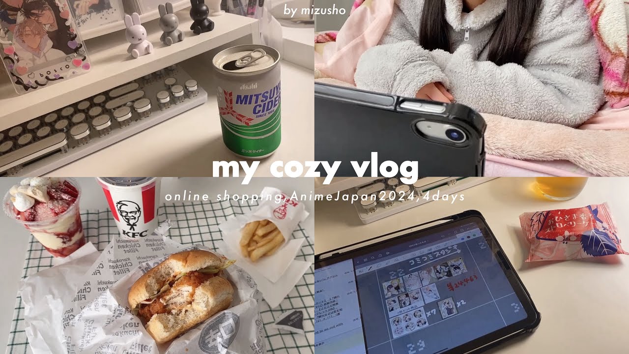〘vlog〙残業の疲れを癒す休日🛋通販爆買い,デジタルメモ帳/料理/AnimeJapan2024を家で楽しむ❕4 days record