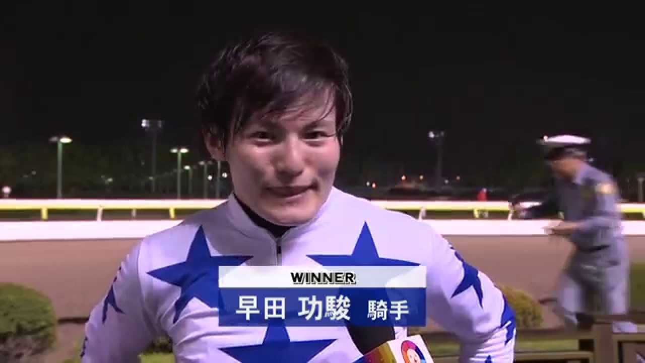 田 記 正規