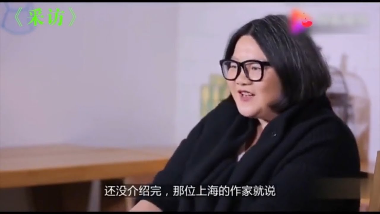 洪晃  专访 率性揭秘土豪私下的丑陋嘴脸，直言上层名流生活百态。章含之 乔冠华 乔木女儿 陈凯歌前妻  谈商论道