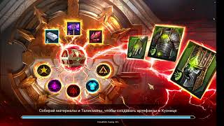 : Raid Shadow Legends.   0,  61,   ,   )   