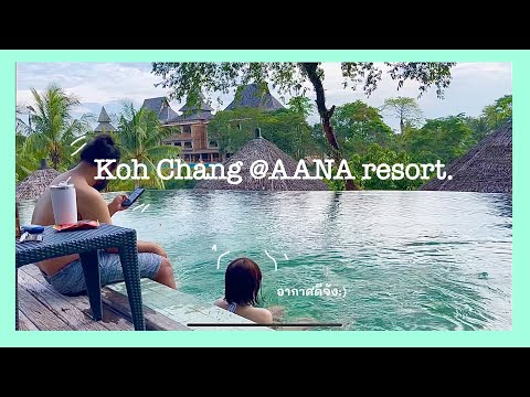 Chinan holiday Ep.1 Koh chang @AANA resort.