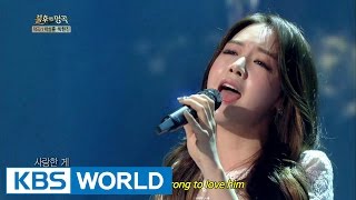 Minah - The Guy Who Left Me | 민아 - 날 버린 남자 [Immortal Songs 2] Resimi