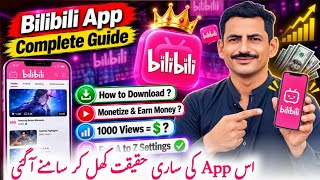 Bilibili App Kya Hai? 😱 YouTube Ka Naya Competitor | Bilibili Se Paise Kaise Kamaye? screenshot 5