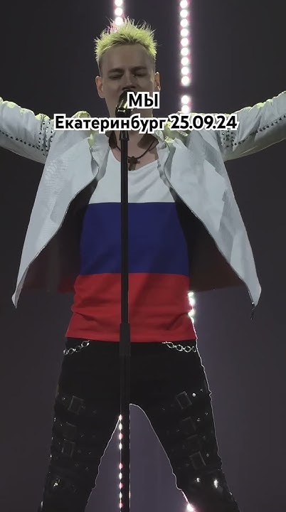"МЫ/WE" #рекомендации #top #shaman #shorts #шаманмы - YouTube