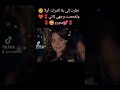 نظرت ألي بلا اكتراث أولآ وتفحصت وجهي كاني مجرم