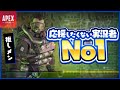 【Apex Legends】悲しい実況者【エーペックスレジェンズ】