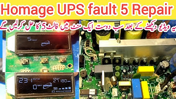 homage ups fault 5 repair || ups 5 fault solution || homage ups error 5 || Homage ups repair हिन्दी