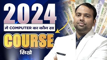 best computer course in 2024 #computercourse