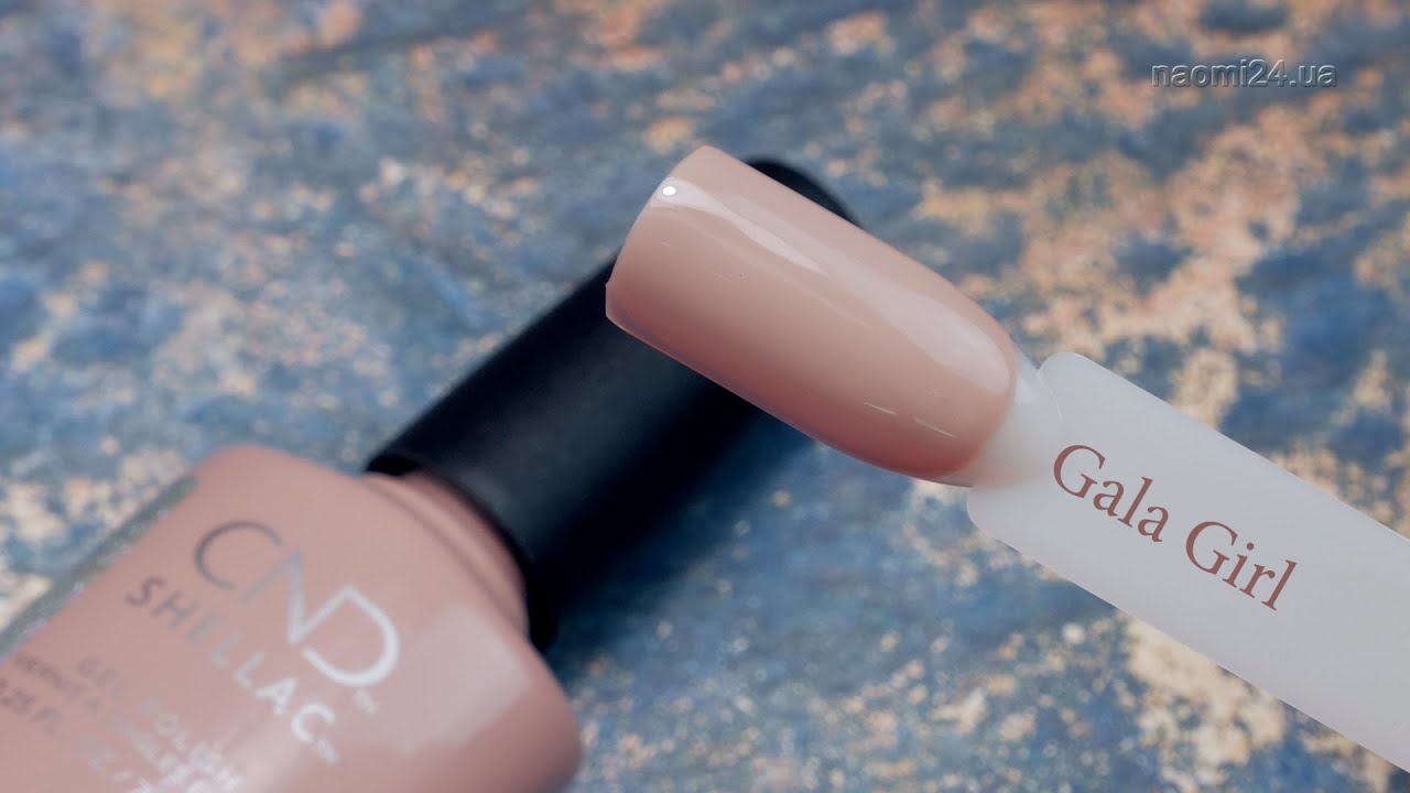 CND Shellac Autumn Addict Gala Girl классический нюд, 7,3 мл