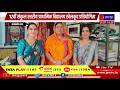 Rajsamand Raj News | 12वीं संकुल स्तरीय प्राथमिक विद्यालय खेलकूद प्रतियोगिता, विजेताओं का हुआ सम्मान