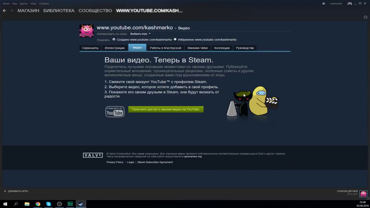 Im steam. Видео Steam. Как добавить видео в стим. Загрузить видео в стим. Как поставить видео в профиль стим.