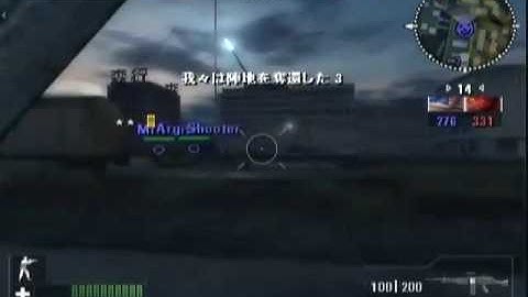 BF2MC HarborEdge 2/2 (2009/12/6)