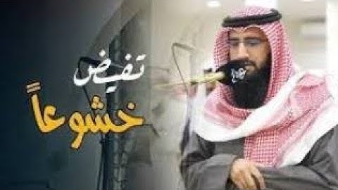 مرئية تلاوة تفيض جمالاً بتحبير خلاّبة للشيخ حمزة معاذ تهجد الليلة 22 رمضان 1446 هـ