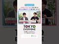 出産前の手当てとして受け取れる、赤ちゃん用品が入った箱の使い方とは？【TOKYO EVERYONE】
