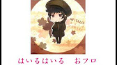 ボーカロイドに 恐れ入ります すみません を歌わせてみた Youtube