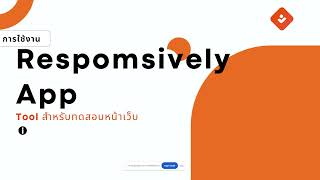 Responsive App & Browserstack