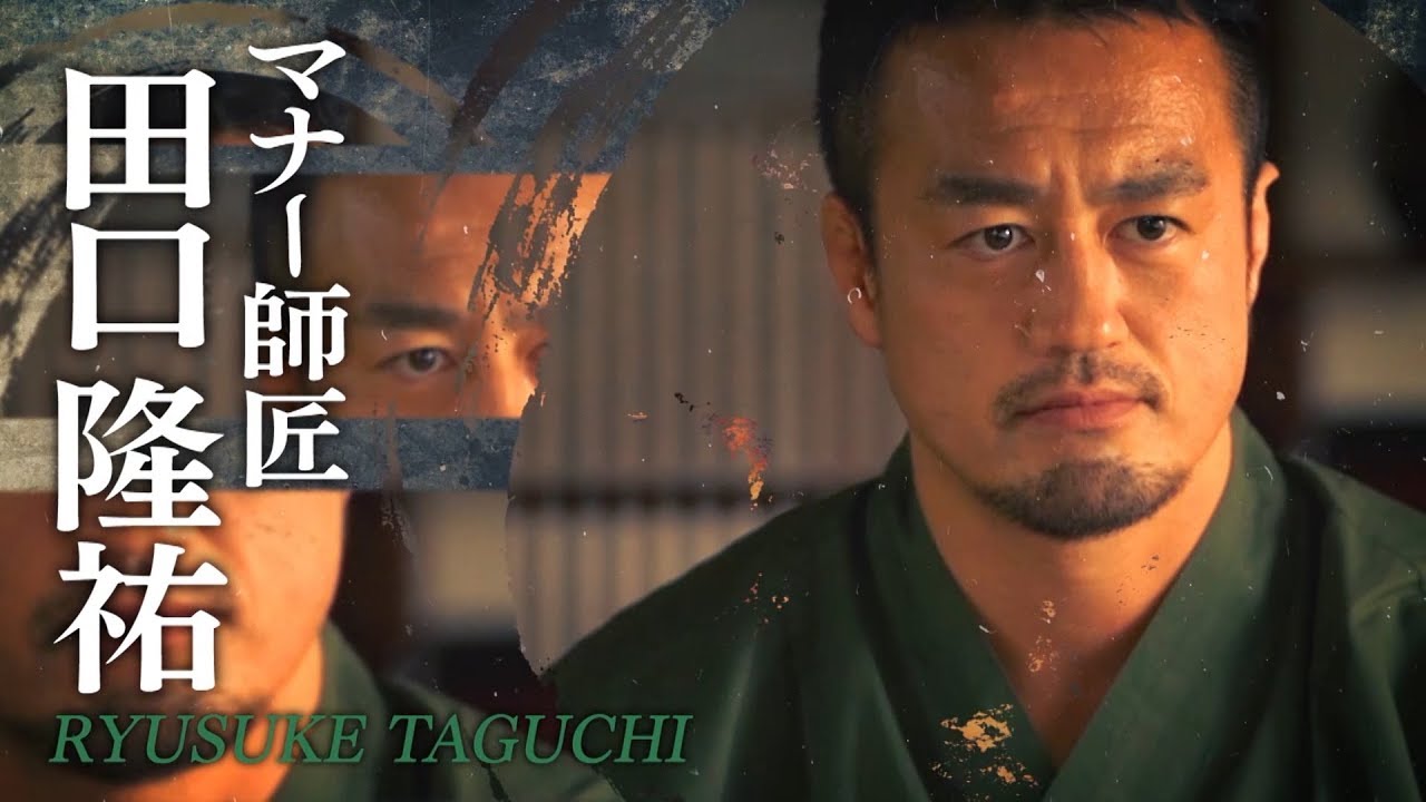 新日本プロレスマナー道場〜マナーを守って楽しく観戦！〜