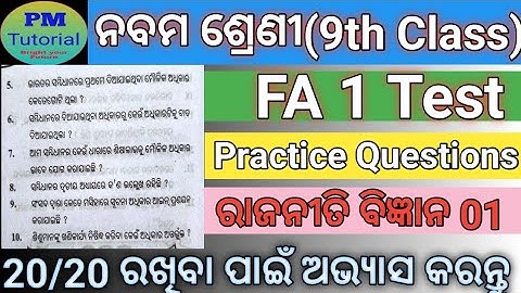 9th Class Political science FA 1 Question with answers#Class 9 FA 1 History questions with answers