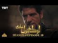 Ertugrul Ghazi Urdu | Episode 18| Season 4