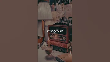 يا راميني بسحر عينيك التنين حالات واتس عبد الحليم حافظ 