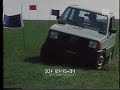 Fiat Panda 4x4 \ 1983 \ ita VV