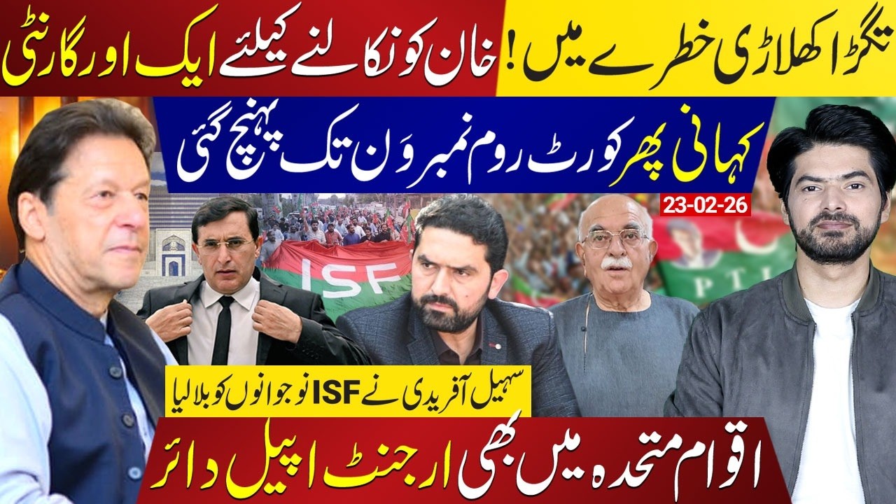 Imran Khan’s Big Player Offers Guarantee for His Release Urgent Appeal Filed in the United Nations