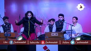 Damadam Mast Qalandar Junaid Sultani Jashn-E-Adab 7Th Poetry Festival 2018 Phase-1