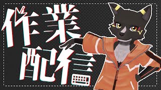 【作業】Skeb描く