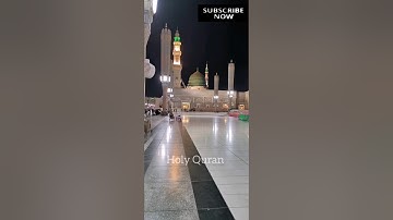 54 Surah Al Qamar سورة القمر by Sheikh Sa'ad Al-Ghamdi