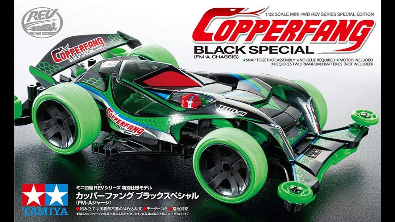 Tamiya MIni 4WD Copperfang Black Special