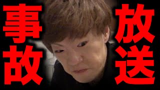【放送事故】ウルトラデスソース飲み込んだらセイキンが。。。