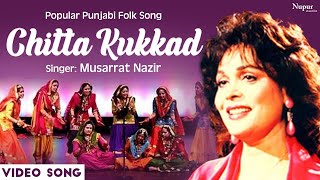 Chitta Kukkad (Full Video) || Musarrat Nazir || New Punjabi Wedding Folk Song || Nupur Audio