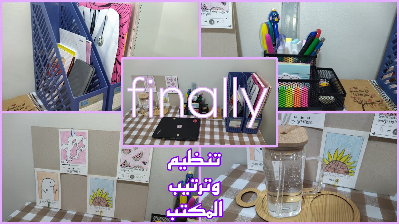 ترتيب وتنظيم مكتبي استعداداً للدراسه📚🖇️🖋️| #سلمى #تنظيم #ترتيب 
