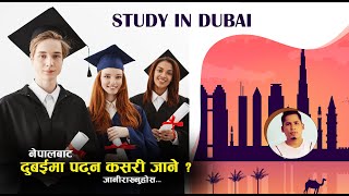 Study In Dubai II How to apply Dubai Student visa from Nepal 2021