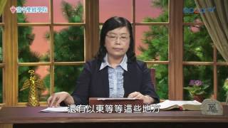 空中聖經學院~哈巴谷書(3)先知與神的對話(下) 空中聖經學院~哈巴谷書(3)先知與神的對話(下)