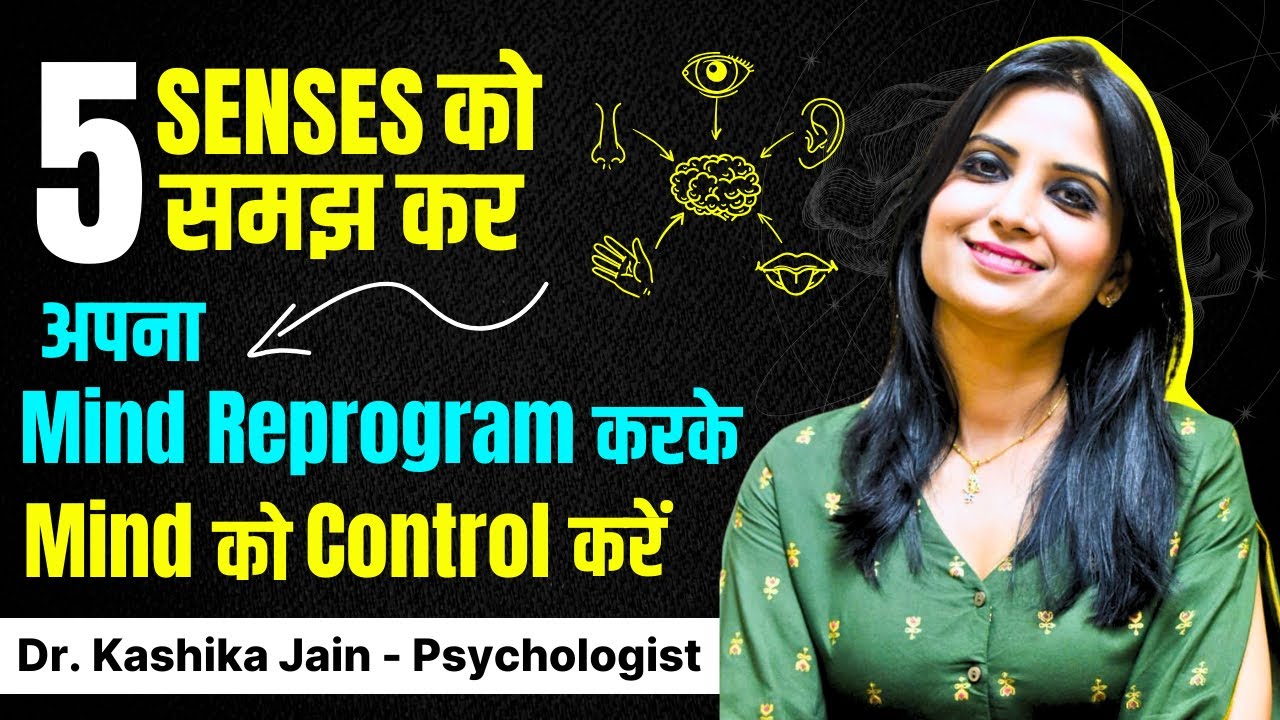 Man Ko Kabu Mein Kaise Kare l Man Ko Kabu Mein Karna l Man Ko Shant Karne Ke Upay