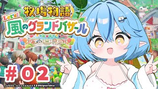 雪花ラミィの配信のサムネイル画像