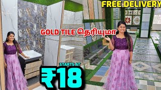 நீங்க வீடு கட்டுறீங்களா? கவனம் தேவை Tiles in Low Price | Latest Wall, Floor, Bathroom, Kitchen Tiles by How Hema 36,452 views 1 month ago 19 minutes