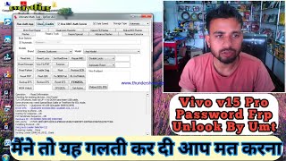 Vivo V15Pro Unlooking 100% Safe And Working Prosses / Vivo V15Pro Password Frp Unlook By Umt